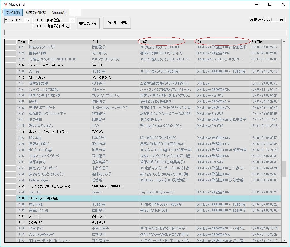 sdlist3